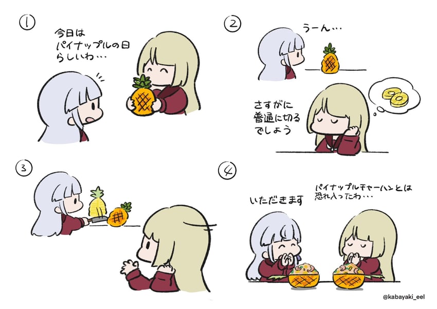 kon kanaho and miyagawa takane (assault lily) drawn by kabayaki_(kabayaki_eel)