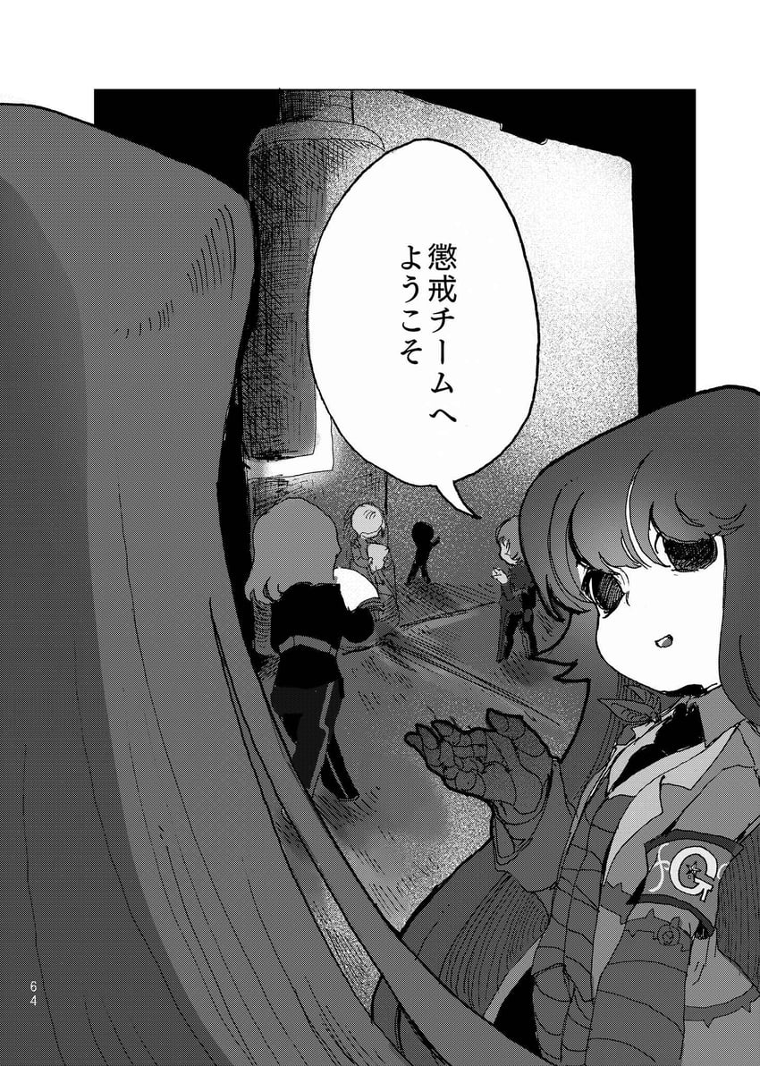 nugget and employee (project moon and 1 more) drawn by temari_momiji