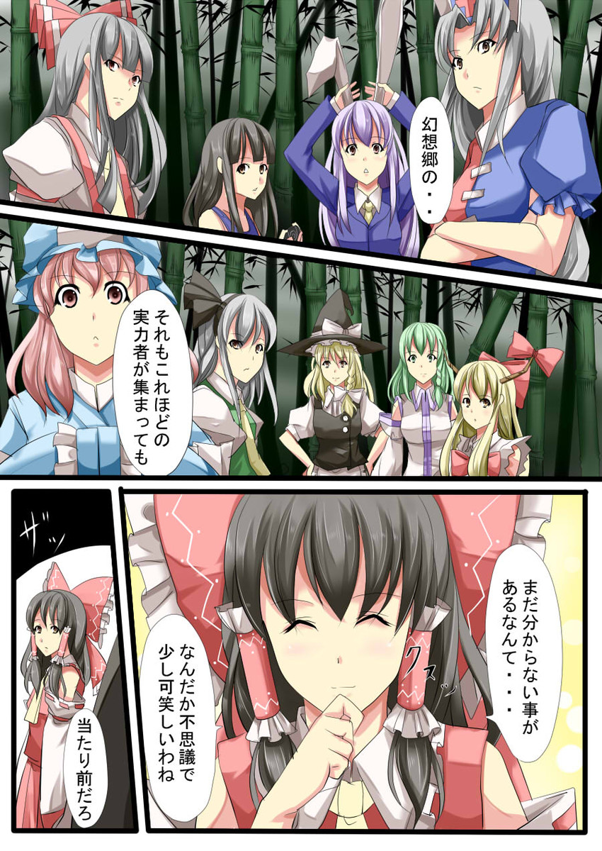hakurei reimu, kirisame marisa, kochiya sanae, konpaku youmu, reisen udongein inaba, and 5 more (touhou) drawn by tenko_(gintenko)