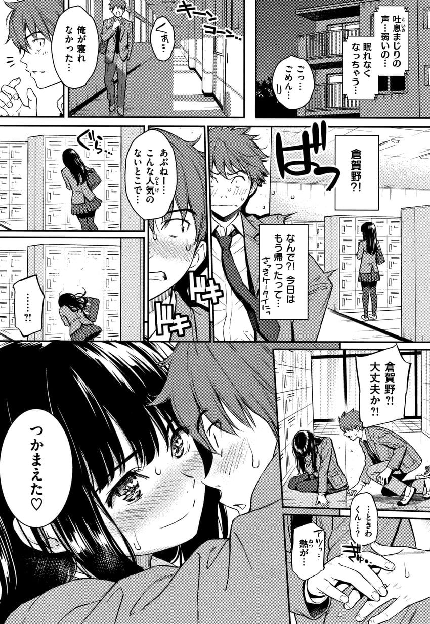 kuragano yayoi and tokiwa taichi (original) drawn by homunculus_(alchemynote)