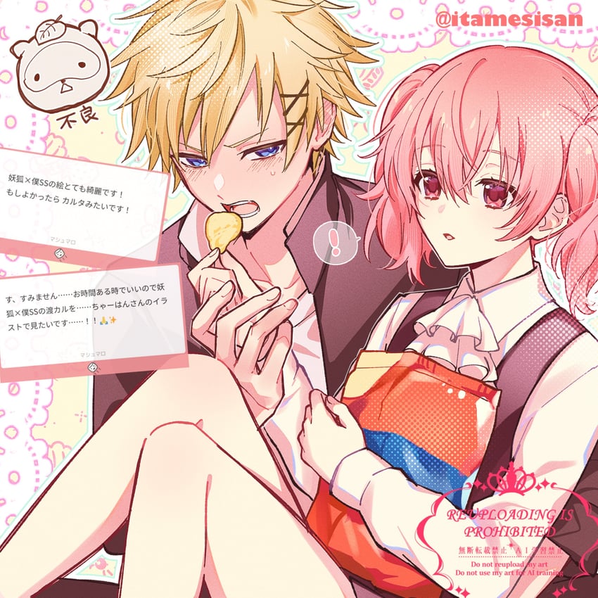roromiya karuta and watanuki banri (inu x boku ss) drawn by chaahan_(0421_han2)