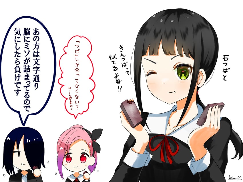 ishigami yuu, koyasu tsubame, and kose erika (kaguya-sama wa kokurasetai ~tensai-tachi no renai zunousen~) drawn by neigaimu