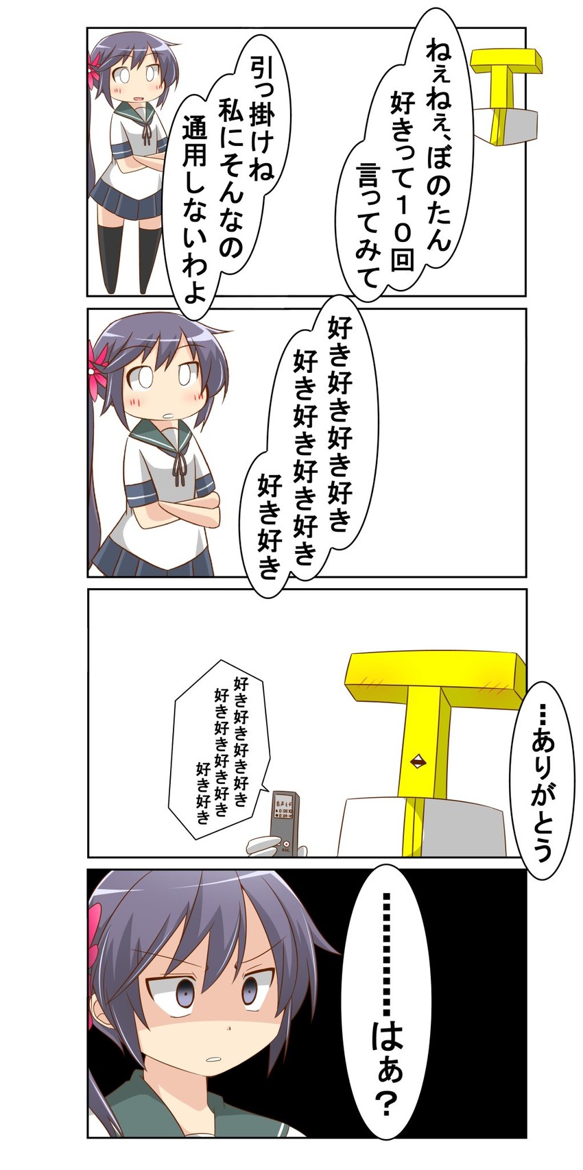 admiral, akebono, and t-head admiral (kantai collection) drawn by nanakusa_suzuna