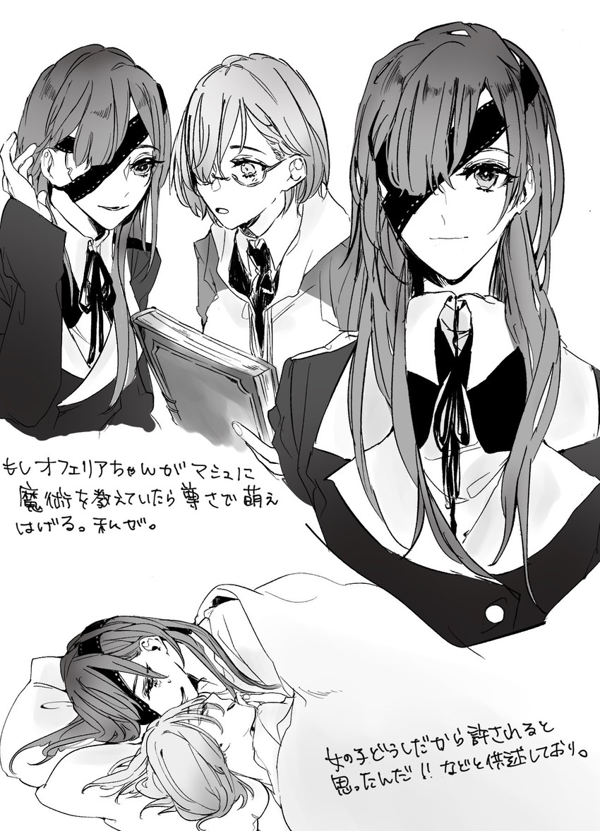 mash kyrielight and ophelia phamrsolone (fate and 1 more) drawn by perilla_turmali