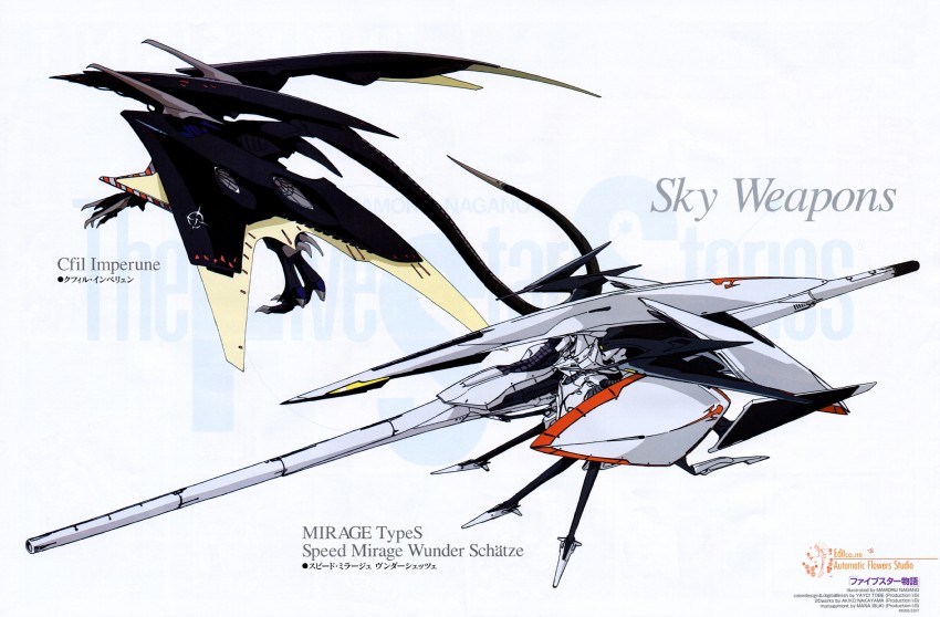 speed mirage, wunder schatze, and cfil imperune (five star stories) drawn by nagano_mamoru
