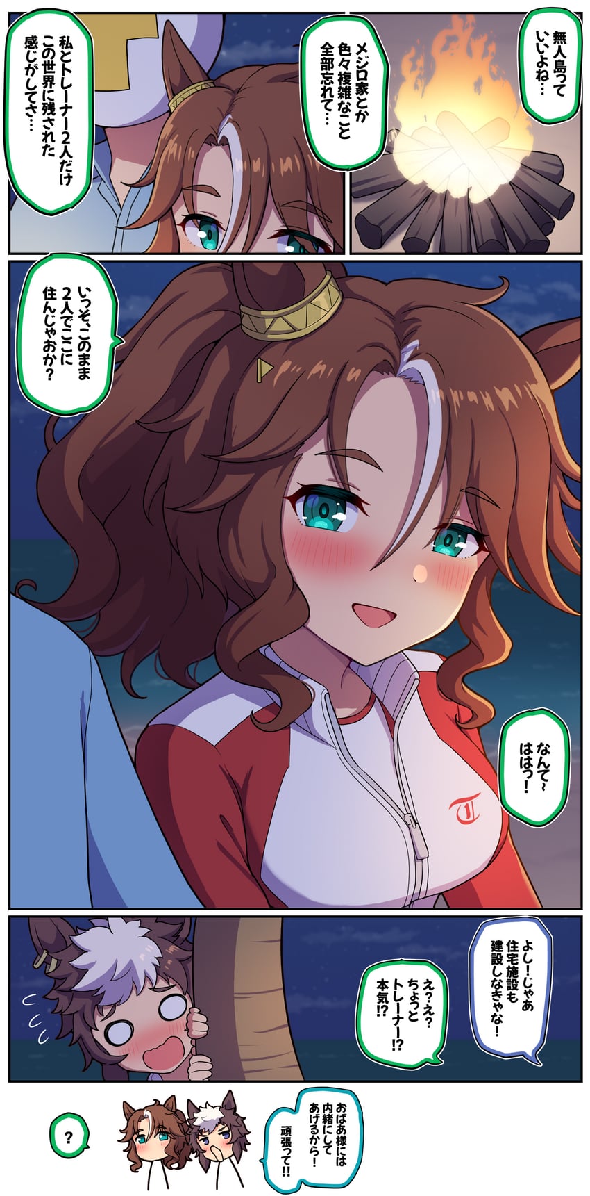 trainer, t-head trainer, mejiro palmer, and mejiro ryan (umamusume) drawn by takiki