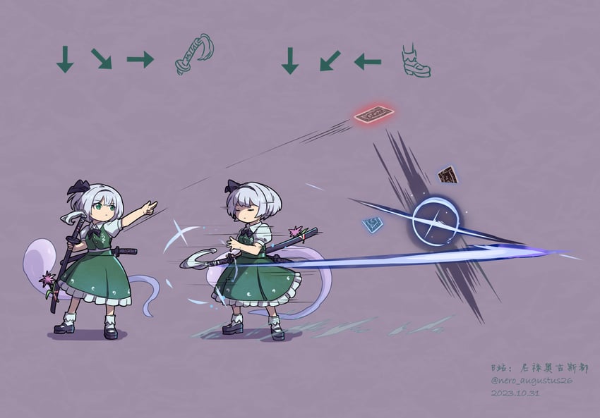 konpaku youmu and johnny (touhou and 2 more) drawn by nero_augustus