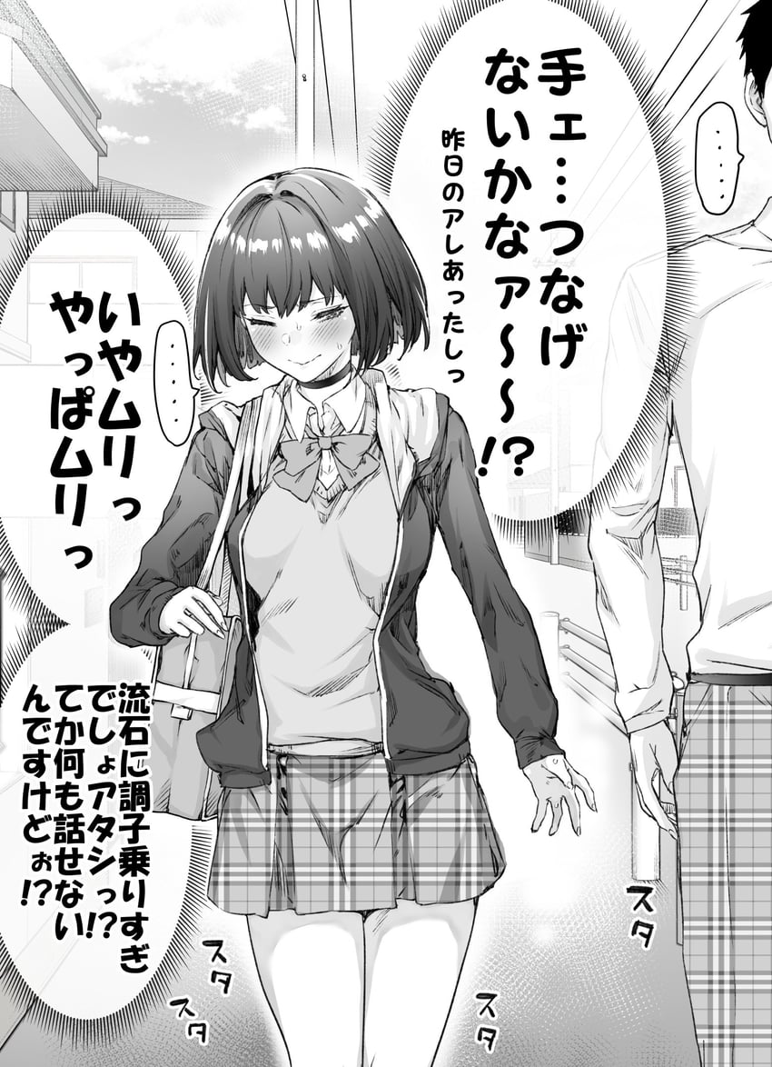 tachibana yuu and takahashi keita (original) drawn by yakitomato
