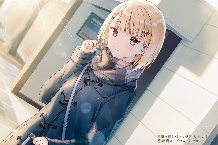 akutagawa matoko (ashita hadashi de koi) drawn by hiten_(hitenkei)