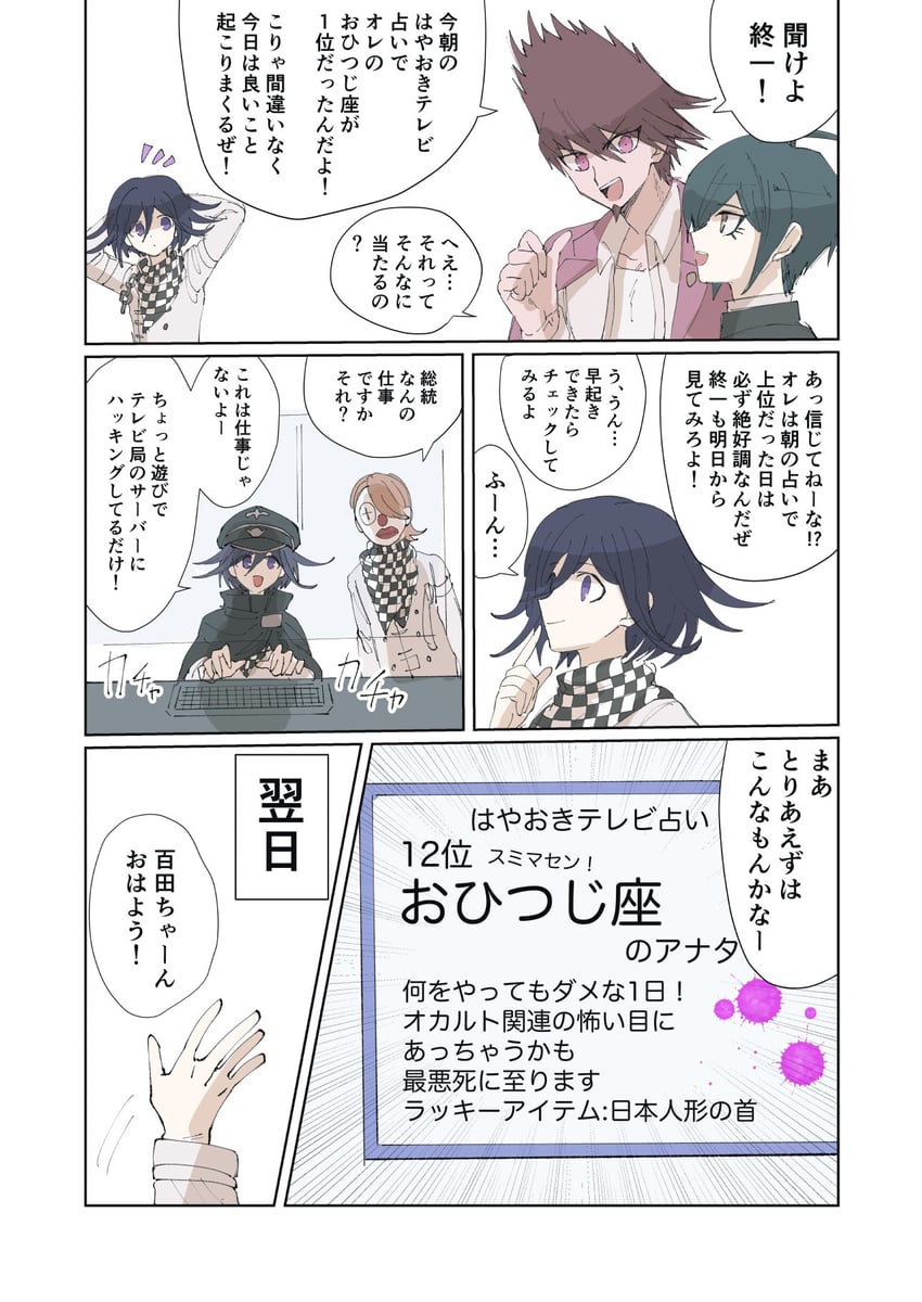 oma kokichi, saihara shuichi, momota kaito, and dice members (danganronpa and 1 more) drawn by visket53