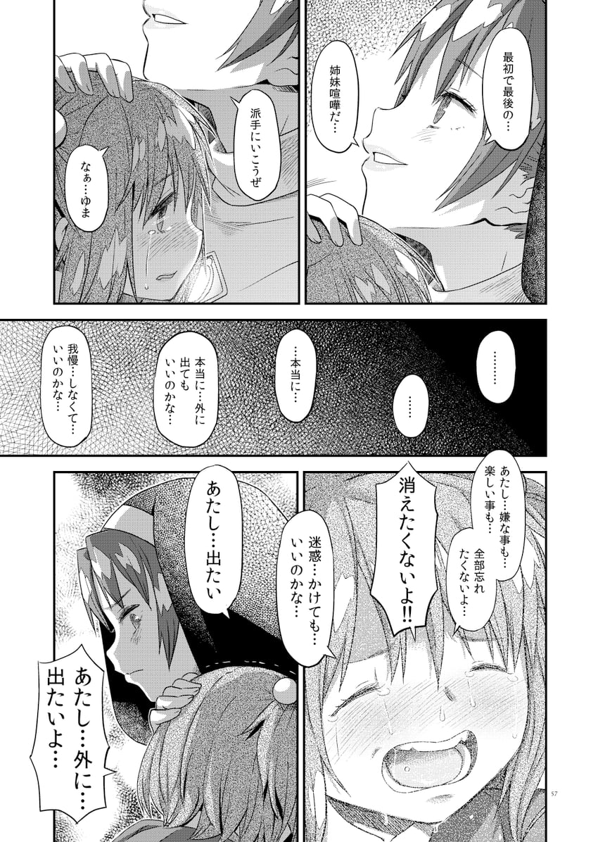 sakura kyoko and chitose yuma (mahou shoujo madoka magica and 1 more) drawn by fuwa_daisuke