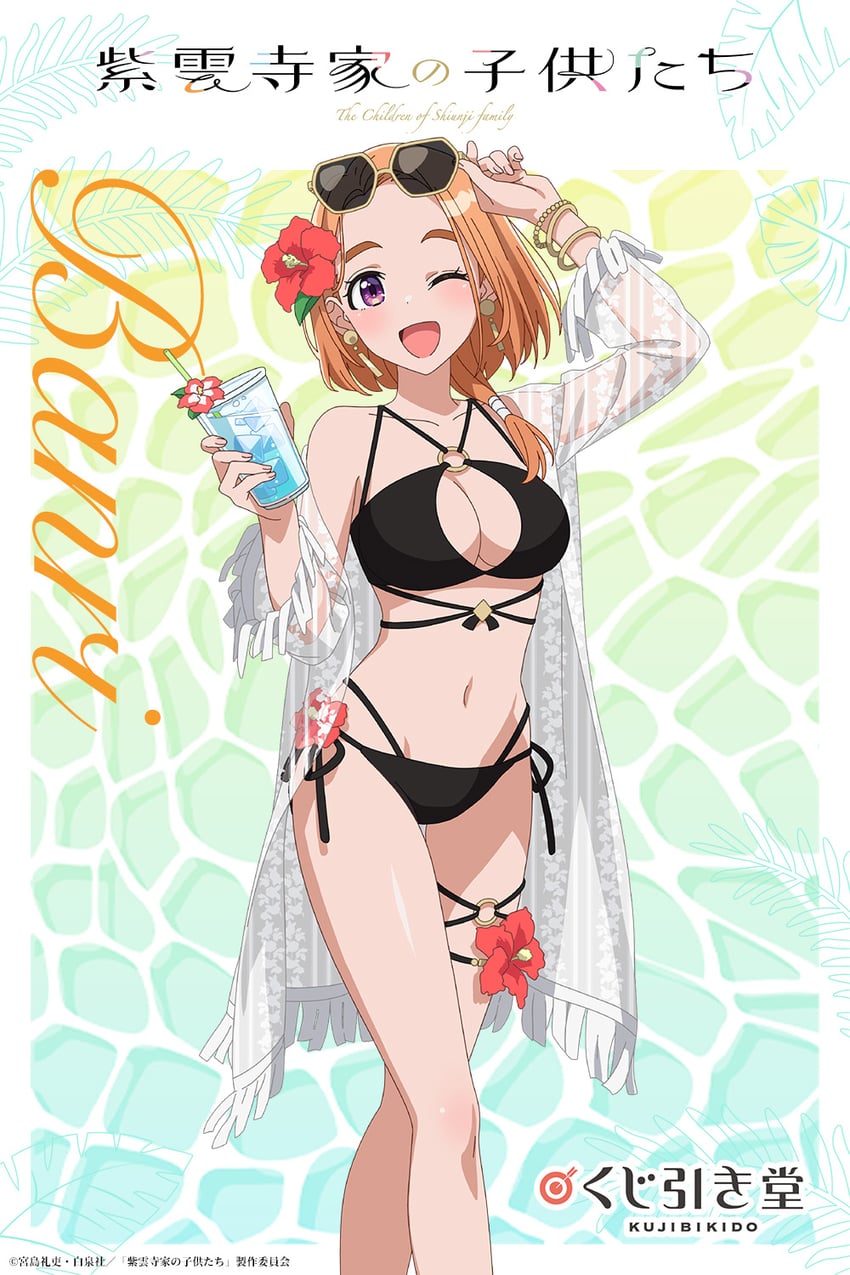 shiunji banri (shiunji-ke no kodomotachi) drawn by mutou_miki