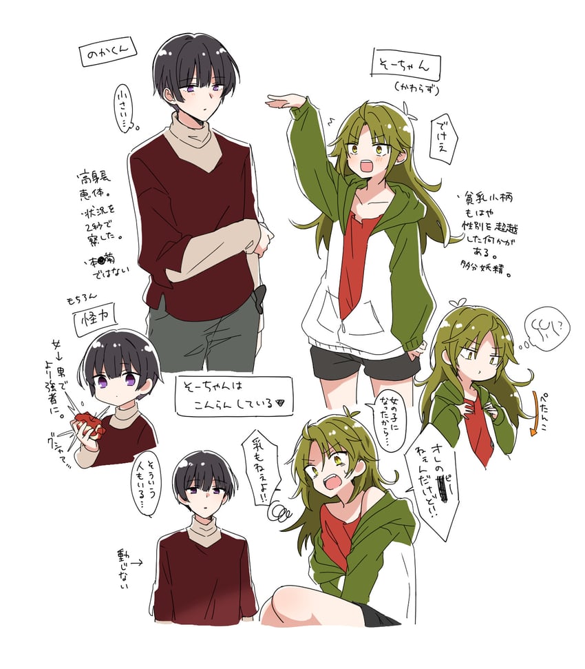 shitakiri souga and shitakiri nodoka (killer in the mirror) drawn by enkichi_totan