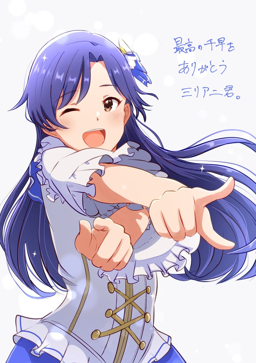 kisaragi chihaya (idolmaster and 1 more) drawn by natsuki_p