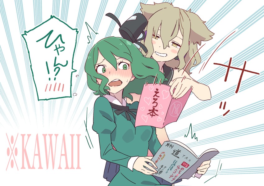 toyosatomimi no miko and soga no tojiko (touhou) drawn by kawayabug