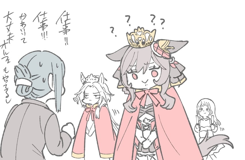 trainer, gentildonna, orfevre, female trainer, and crazy keiba lady (umamusume and 1 more) drawn by takatsuki_nato