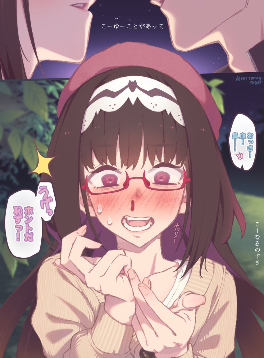 fujimaru ritsuka and osakabehime (fate and 1 more) drawn by mitsurugi_sugar