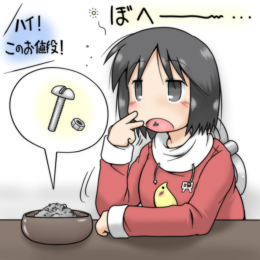 shinonome nano (nichijou) drawn by gaketsu
