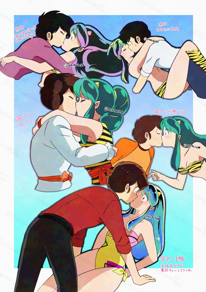 lum and moroboshi ataru (urusei yatsura) drawn by 01angelegg