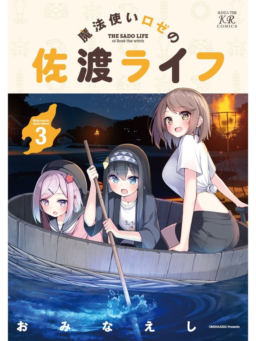 rose, sana, and luna (mahoutsukai rose no sado life) drawn by ominaeshi_(takenoko)