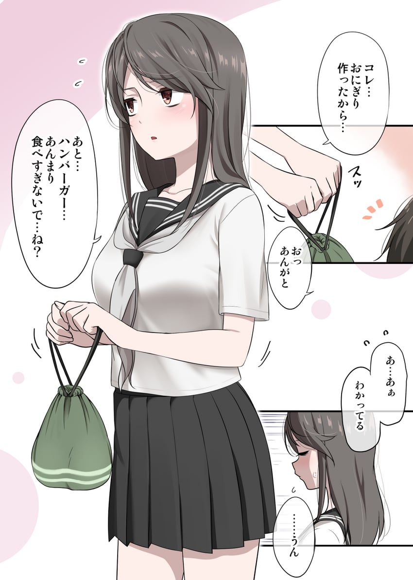 sasaki touko (kurai ano ko to shitai koto) drawn by ikari_manatsu