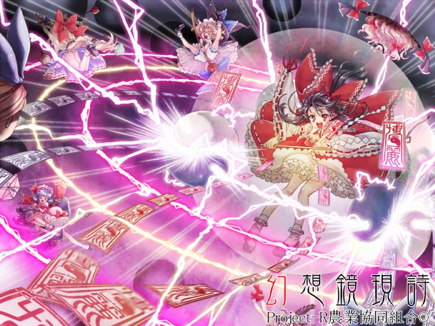 hakurei reimu, kirisame marisa, remilia scarlet, izayoi sakuya, yakumo yukari, and 2 more (touhou) drawn by namisaki_yuka