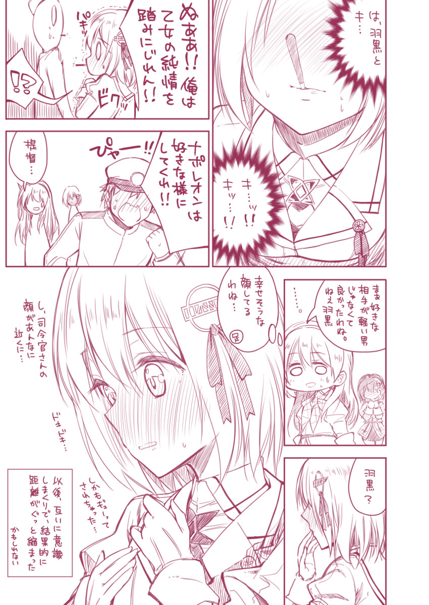 admiral, ashigara, haguro, ashigara kai ni, and haguro kai ni (kantai collection) drawn by ototsu_kei