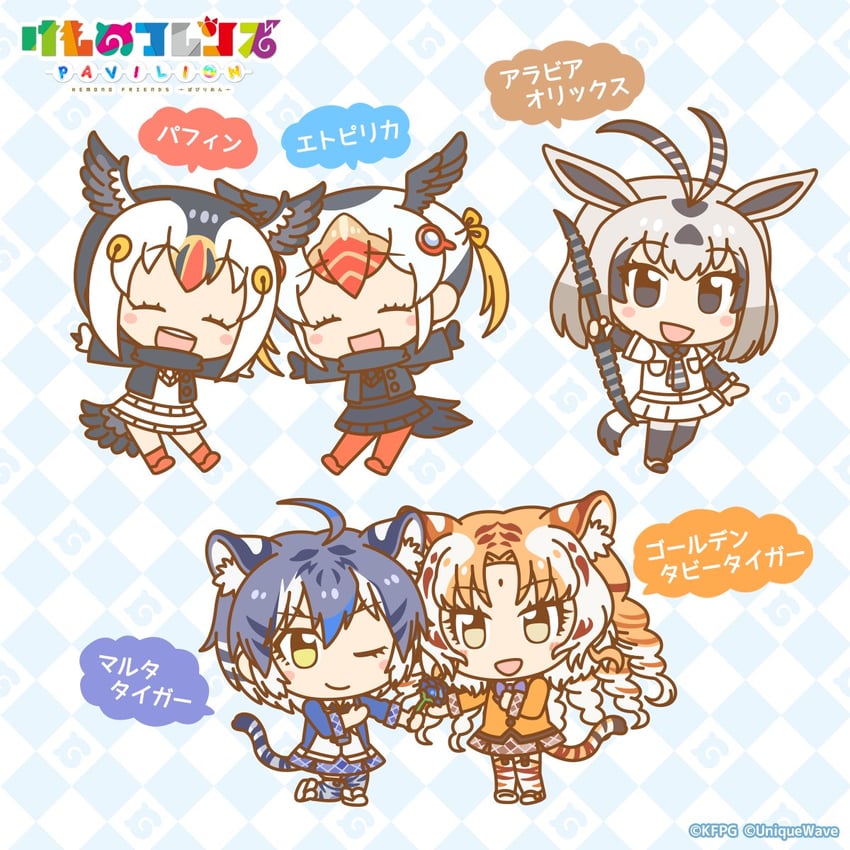 atlantic puffin, arabian oryx, maltese tiger, golden tabby tiger, and tufted puffin (kemono friends and 1 more)