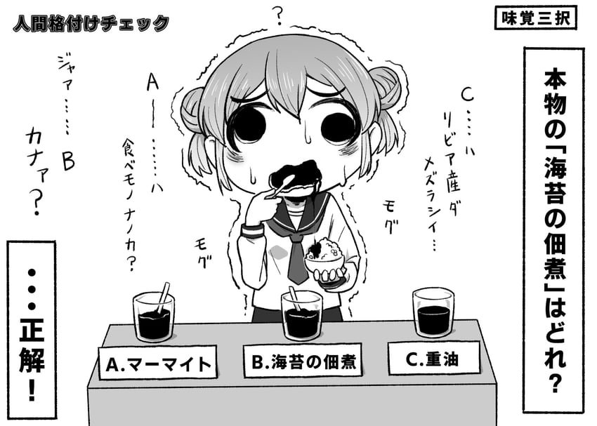 dango-chan (original and 1 more) drawn by 4shi