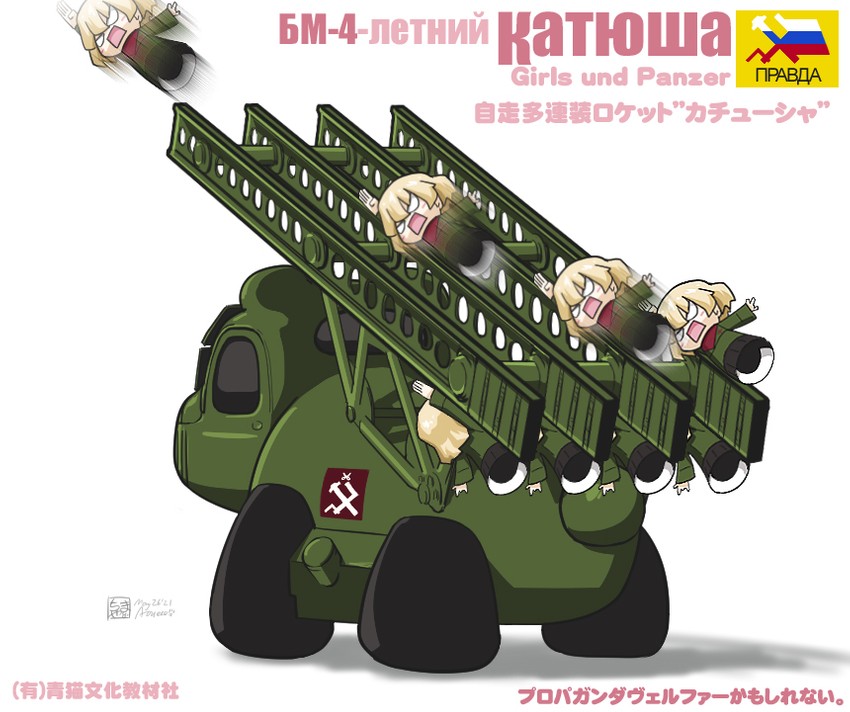 katyusha and boko (girls und panzer and 1 more) drawn by aoneco
