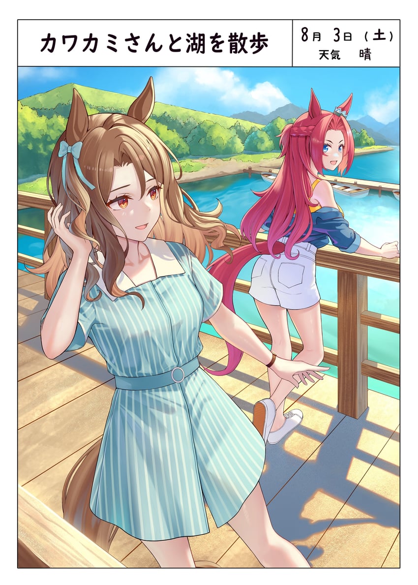 king halo and kawakami princess (umamusume) drawn by murazo_(0606)