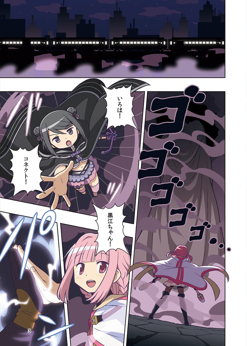 tamaki iroha, kuroe, and wraith (mahou shoujo madoka magica and 1 more) drawn by gecchu
