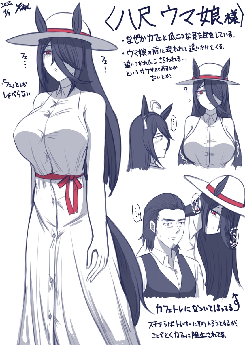 trainer, manhattan cafe, and hasshaku-sama (umamusume and 1 more) drawn by takku_(takkuphones)