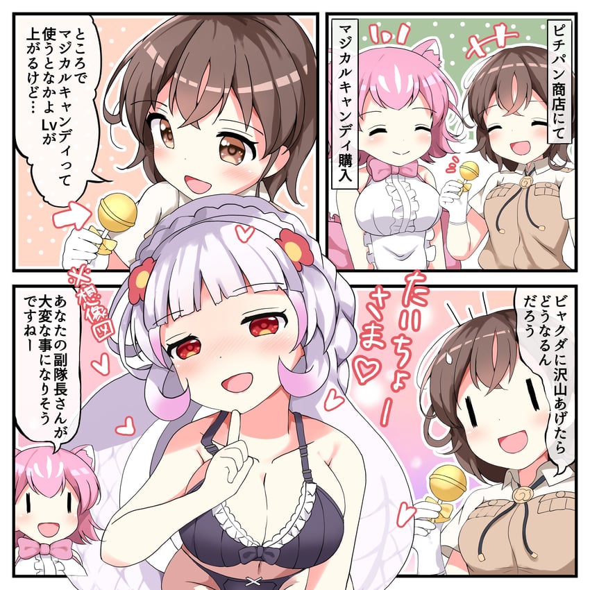 captain, peach panther, and byakuda (kemono friends and 1 more) drawn by shiratsuki_(cpmk8242)