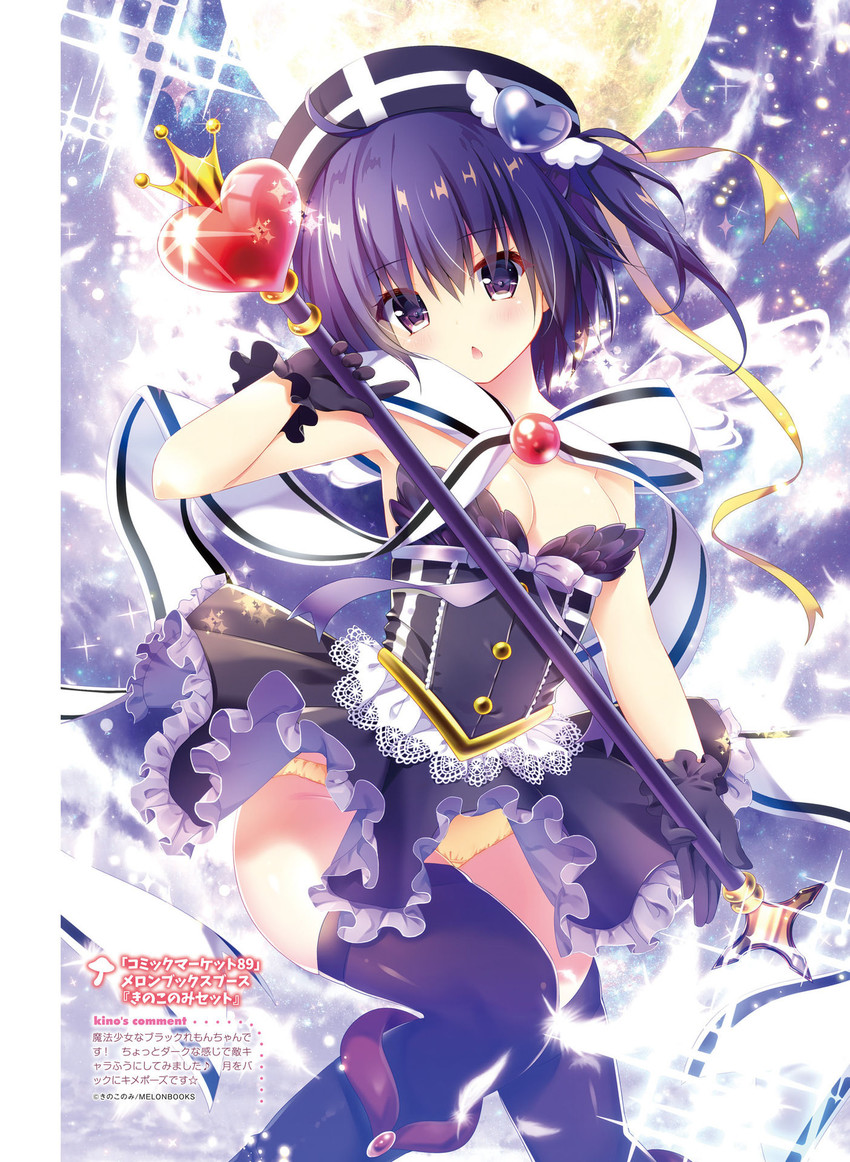 melonbooks and 1 more drawn by kino_(kino_konomi) and kino_konomi