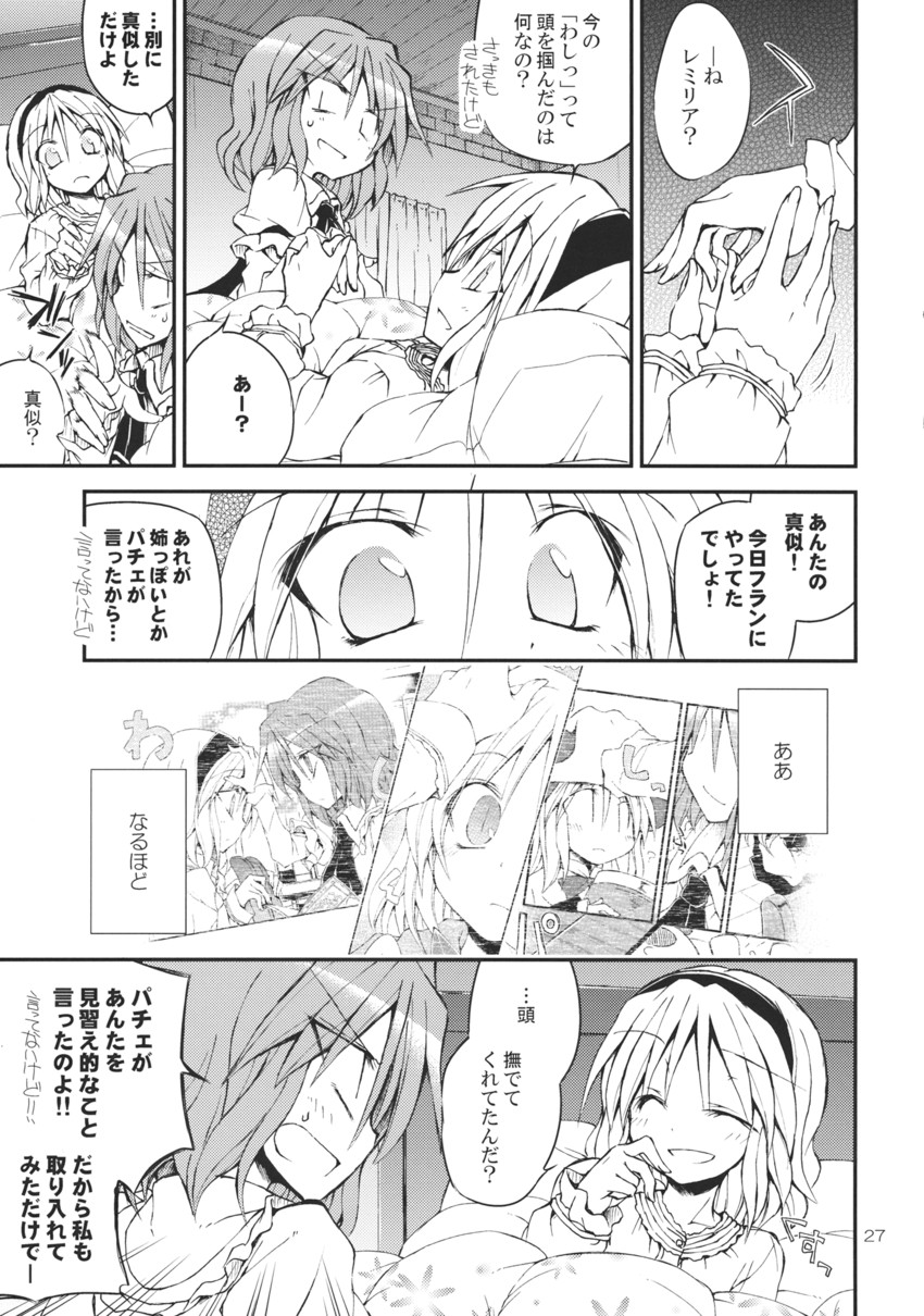 remilia scarlet and alice margatroid (touhou) drawn by satou_kibi