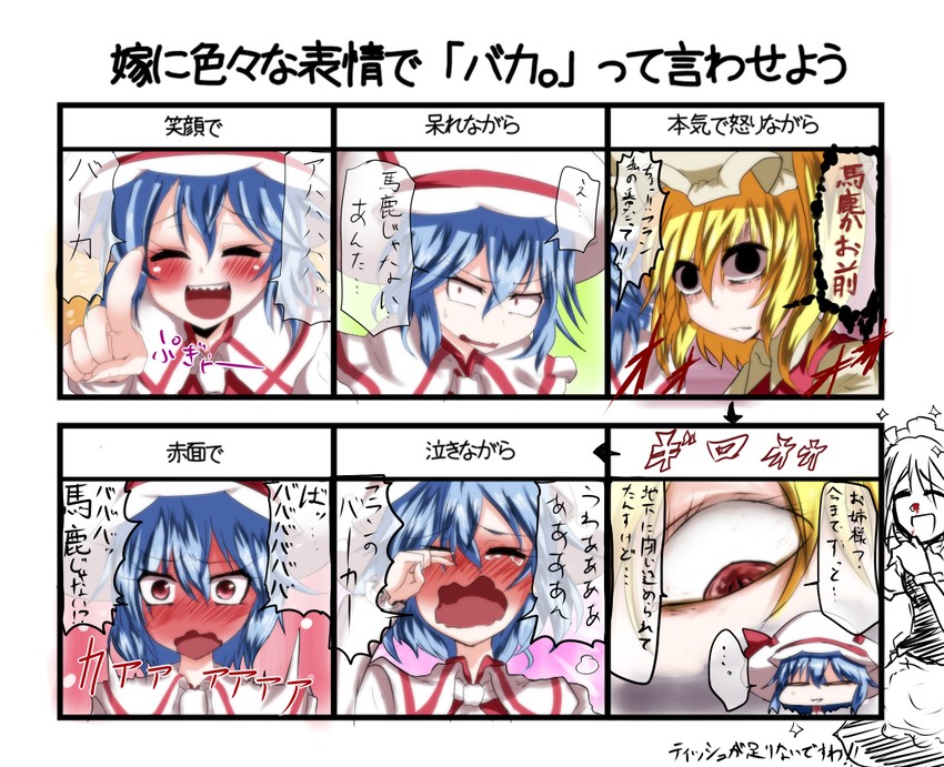 remilia scarlet, flandre scarlet, and izayoi sakuya (touhou) drawn by takorice