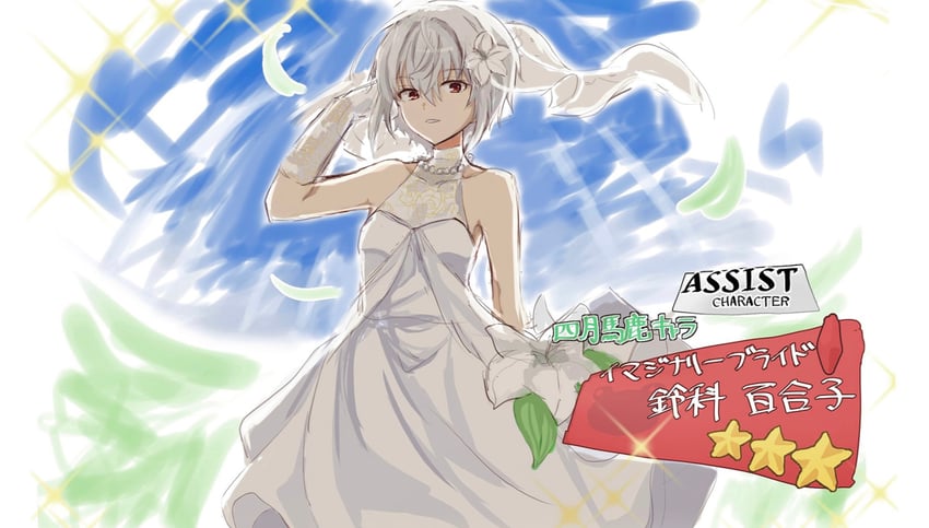 accelerator and suzushina yuriko (toaru majutsu no index and 1 more) drawn by a_oi_sakana