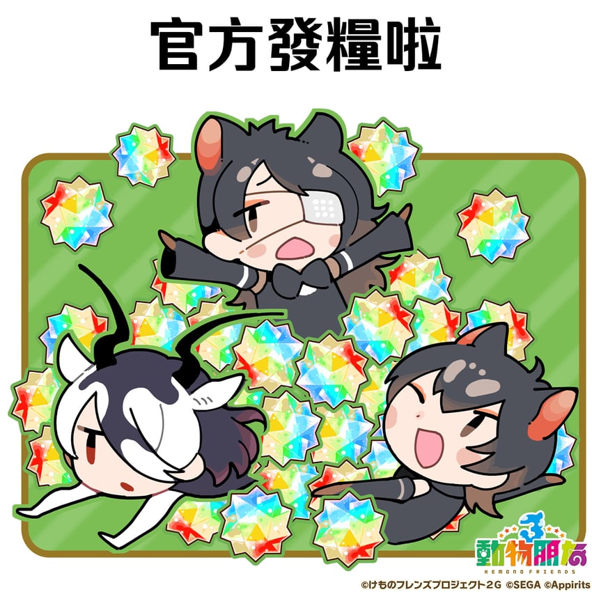 australian devil, tasmanian devil, and blackbuck (kemono friends and 1 more)