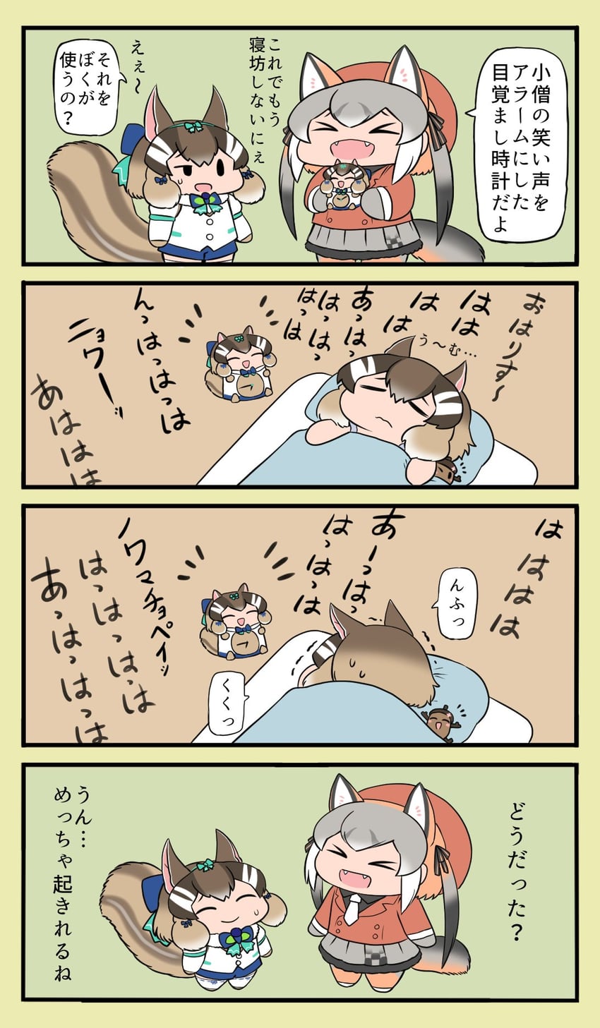 island fox and siberian chipmunk (kemono friends and 1 more) drawn by bokoboko_(pandagapanda1)