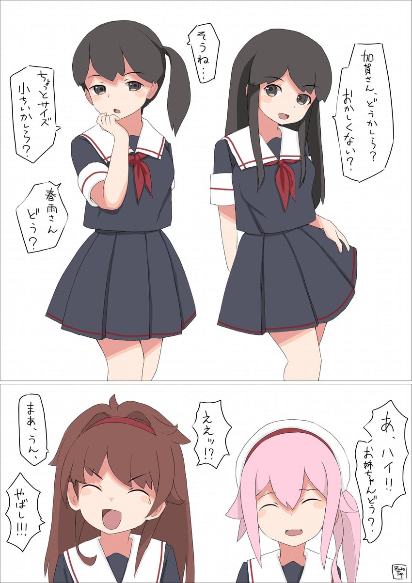 kaga, akagi, shiratsuyu, harusame, and shiratsuyu kai ni (kantai collection) drawn by toplow