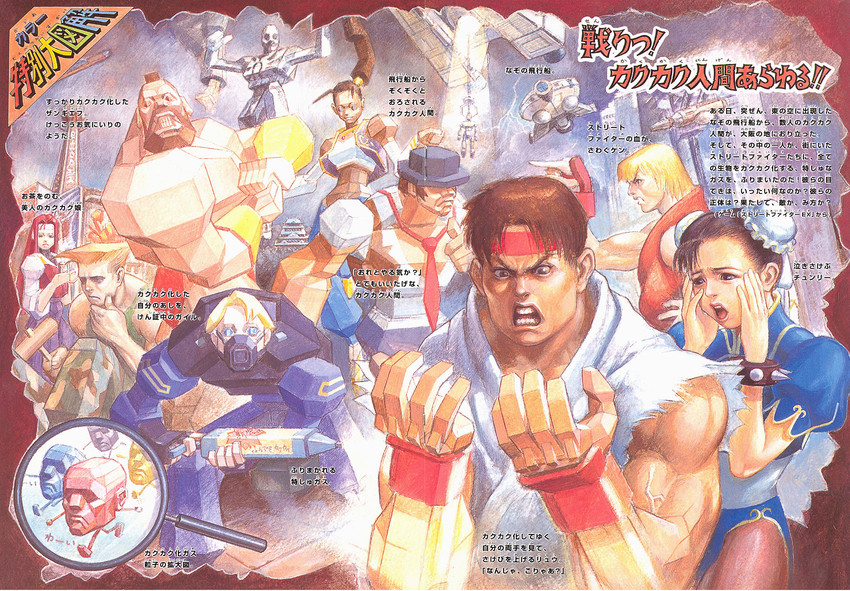 chun-li, ryu, ken masters, zangief, guile, and 5 more (street fighter and 2 more)