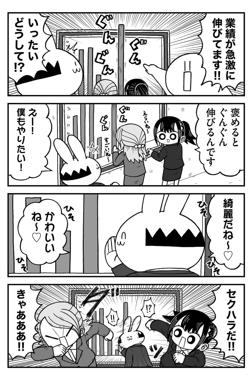 seina, narita, and tsukimi (kyatapi land) drawn by kyata_ti666