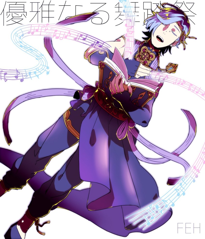 shigure (fire emblem and 2 more) drawn by shinonome_yuniko