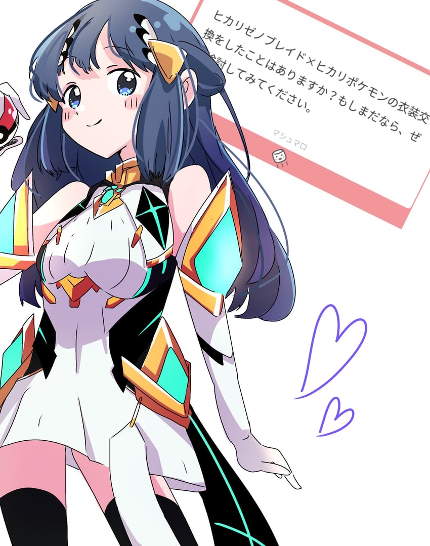 dawn and mythra (pokemon and 4 more) drawn by cherubi_nbo