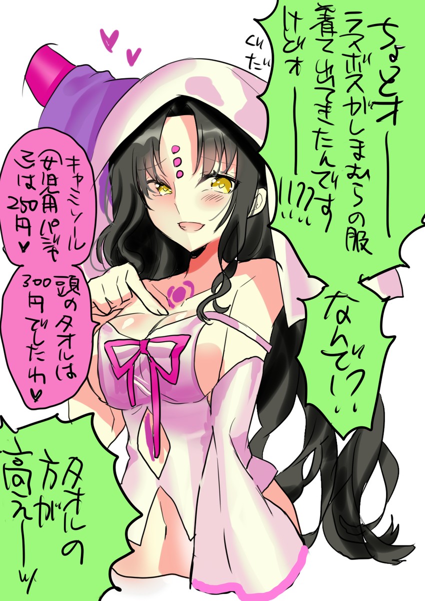 sessyoin kiara (fate and 3 more) drawn by hayata_aya