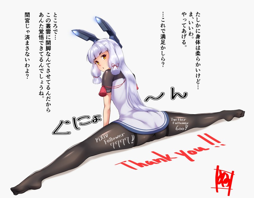 murakumo and murakumo kai ni (kantai collection) drawn by tadokoro_nurikabe