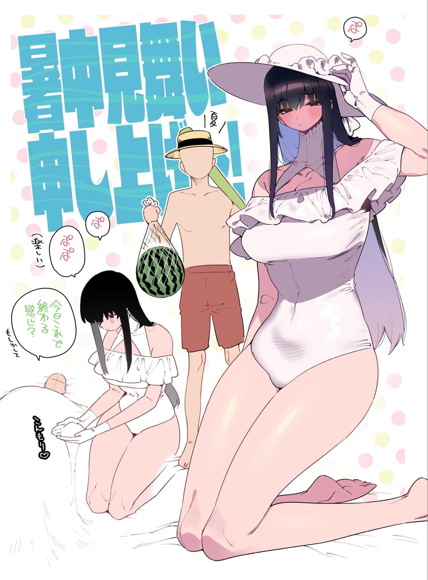 hasshaku-sama (original and 1 more) drawn by chomoran