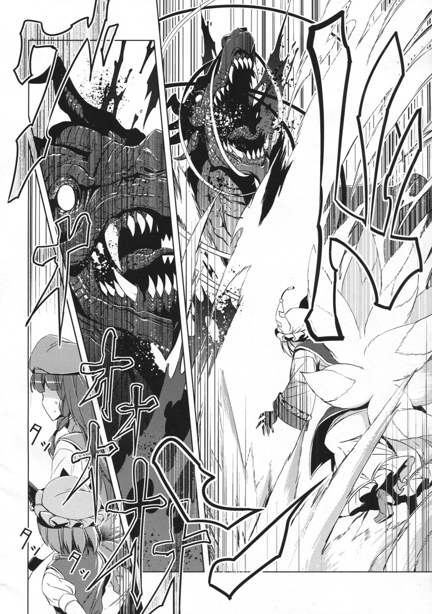 hong meiling, yakumo ran, and chen (touhou) drawn by zounose