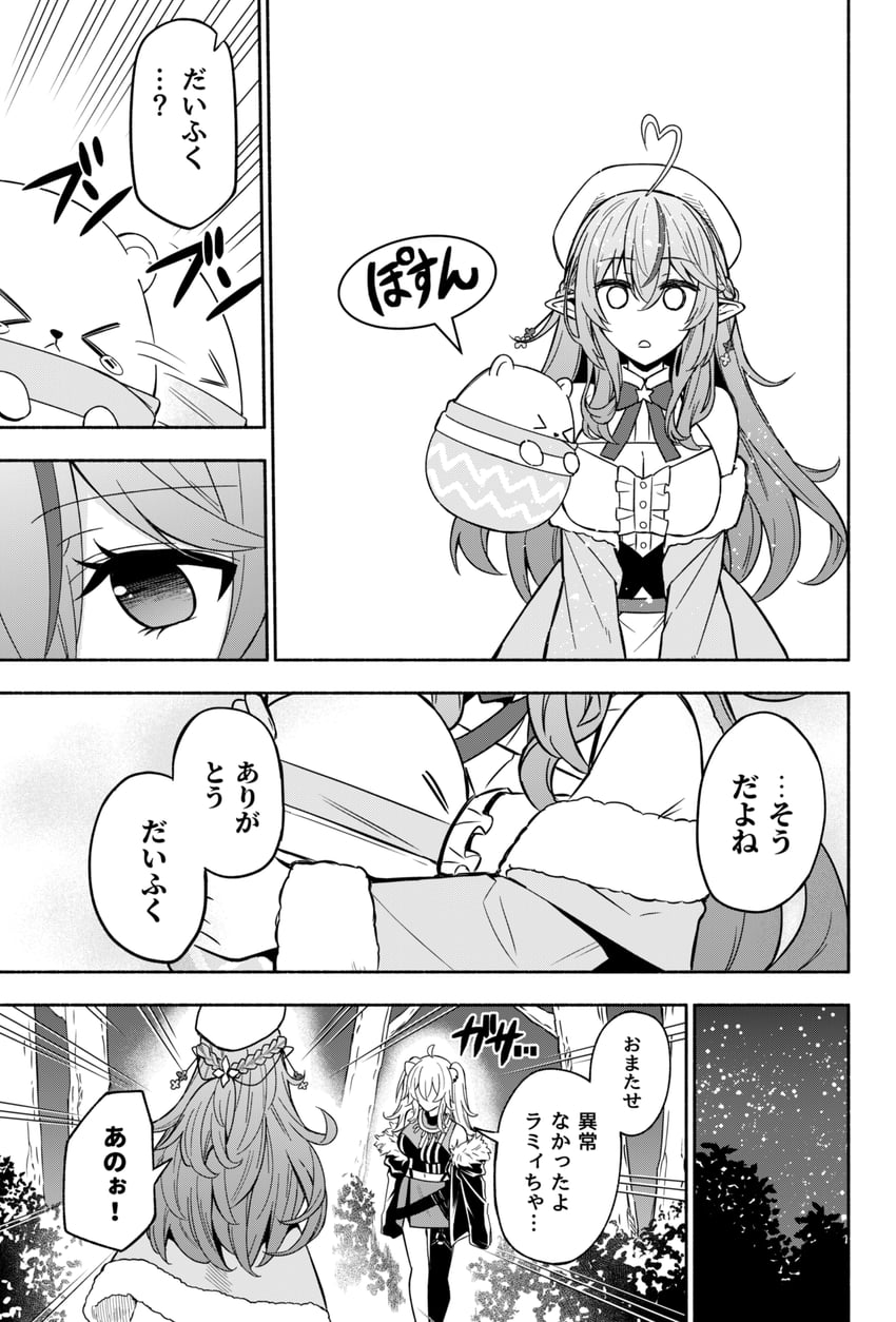 yukihana lamy, shishiro botan, and daifuku (hololive and 1 more) drawn by matsubara_tsuyoshi